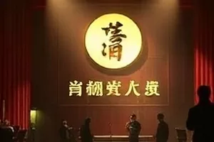 旧胶片旅馆封面：老式放映机与堆叠的胶片盒