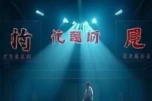 第七夜来信封面：台灯下摊开的信纸与钢笔