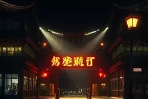 雨夜便利店封面：雨幕中透亮的便利店玻璃门